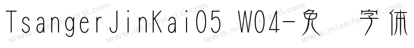 TsangerJinKai05 W04字体转换
